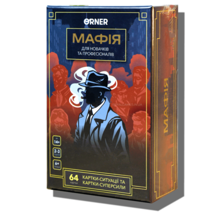 Гра для компанії «Мафія»