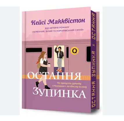 Zrzut ekranu 2025-11-07 115237