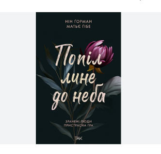 Zrzut ekranu 2025-11-07 121925