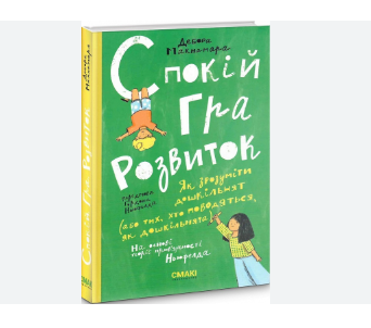 Zrzut ekranu 2025-11-07 133253