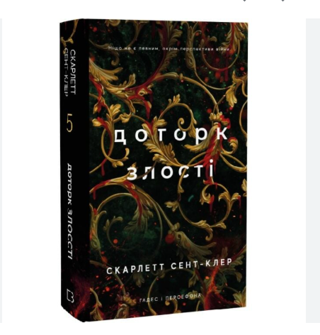 Zrzut ekranu 2025-11-07 163739