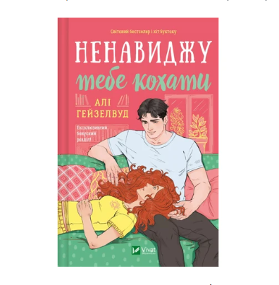 Zrzut ekranu 2025-11-07 164920