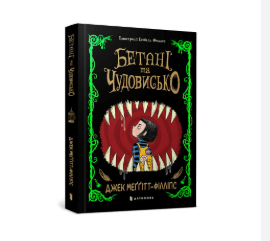 Zrzut ekranu 2025-11-07 165332