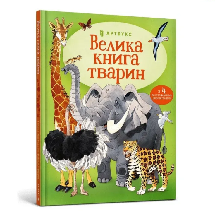 Zrzut ekranu 2025-11-07 170952