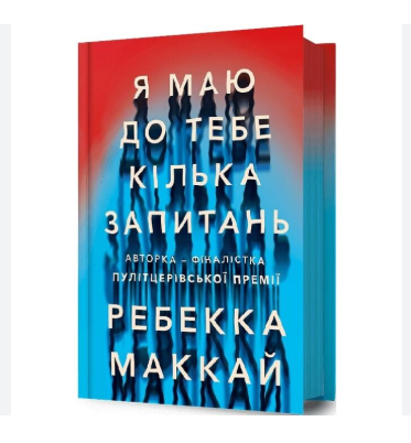 Zrzut ekranu 2025-11-07 171637