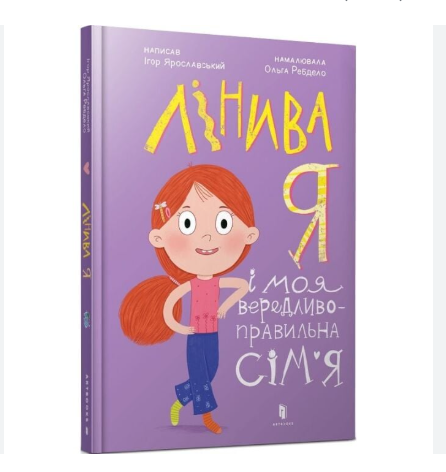 Zrzut ekranu 2025-11-07 171948