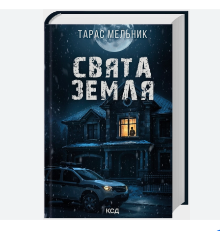 Zrzut ekranu 2025-11-07 173214