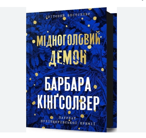 Zrzut ekranu 2025-11-08 104531