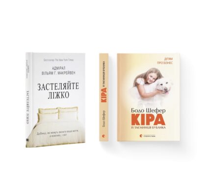 Комплект книг для підлітків