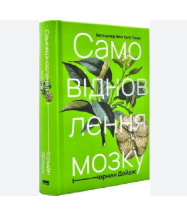 Знімок екрана 2025-10-27 182316