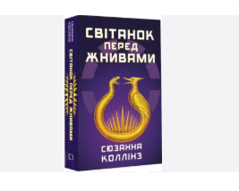 Знімок екрана 2025-10-27 184019