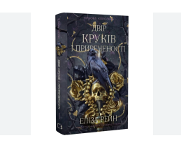 Знімок екрана 2025-10-27 185235