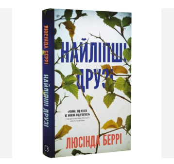 Знімок екрана 2025-10-27 190047