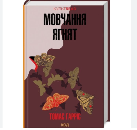 Zrzut ekranu 2025-10-25 102553