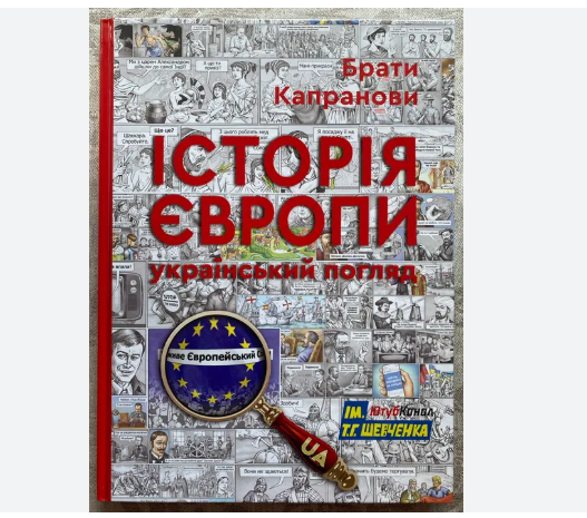 Zrzut ekranu 2025-10-25 131317