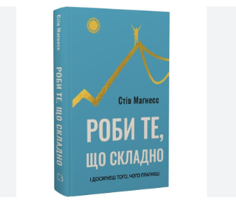 Zrzut ekranu 2025-10-25 134048