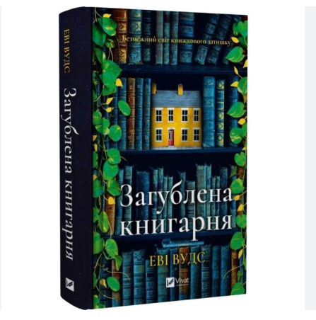 Zrzut ekranu 2025-11-07 110527