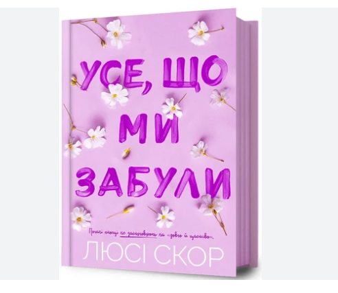 Zrzut ekranu 2025-11-01 144514