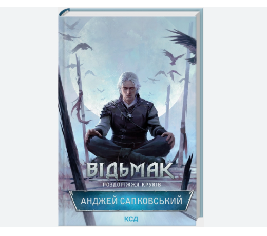 Zrzut ekranu 2025-11-01 145141