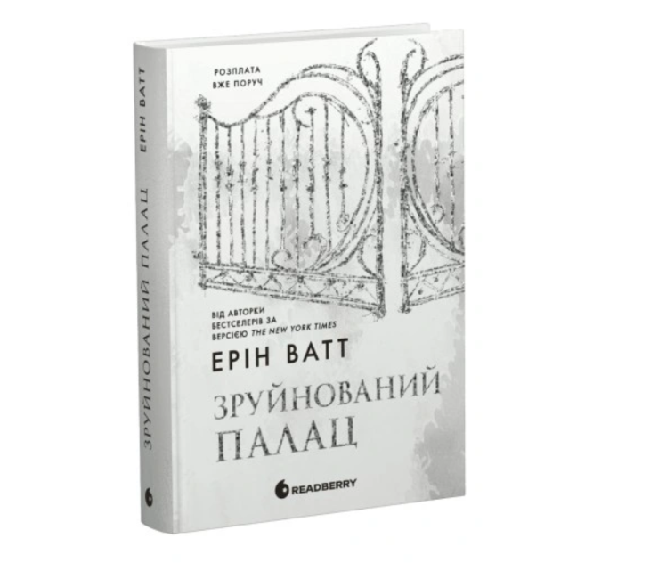 Zrzut ekranu 2025-11-14 145542