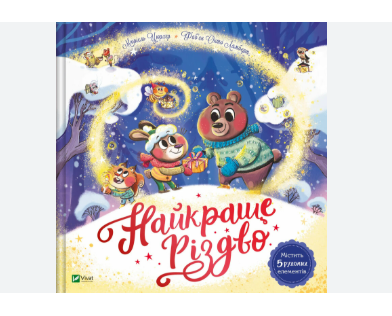 Zrzut ekranu 2025-11-14 151224