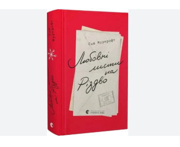 Zrzut ekranu 2025-11-14 160134