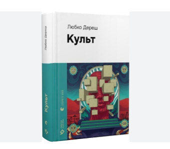 Zrzut ekranu 2025-11-14 160733