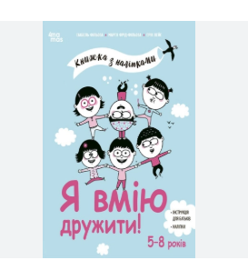 Zrzut ekranu 2025-11-14 161220