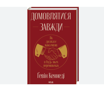 Zrzut ekranu 2025-11-14 162816