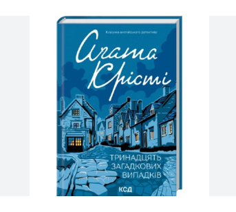 Zrzut ekranu 2025-11-14 163033