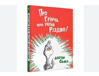 Zrzut ekranu 2025-11-14 163922