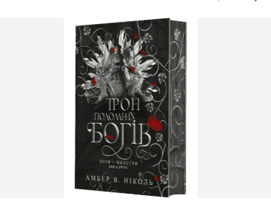 Zrzut ekranu 2025-11-14 170510