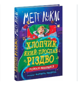 Zrzut ekranu 2025-11-14 173135