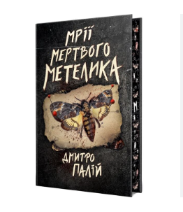 Zrzut ekranu 2025-11-14 175415