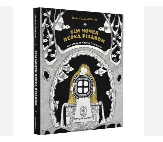 Zrzut ekranu 2025-11-19 112649