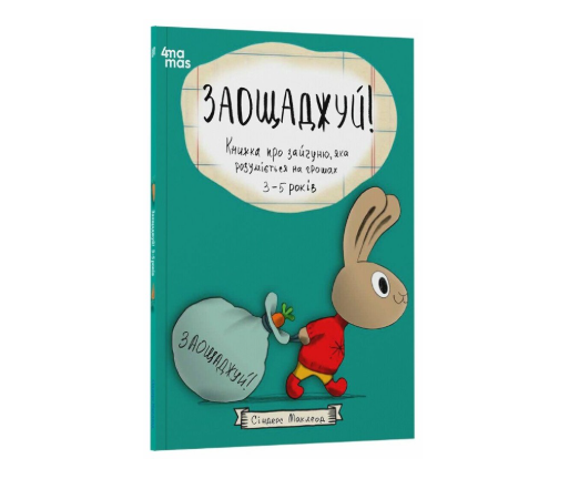 Zrzut ekranu 2025-11-19 113040