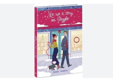 Zrzut ekranu 2025-11-19 115249