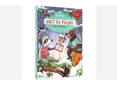 Zrzut ekranu 2025-11-19 115506