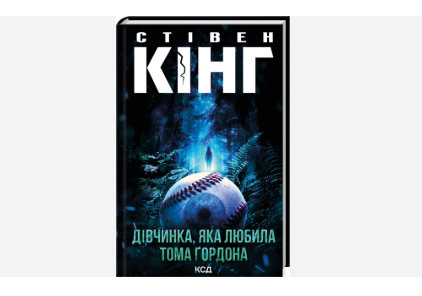 Zrzut ekranu 2025-11-19 121415