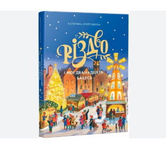 Zrzut ekranu 2025-11-19 121940