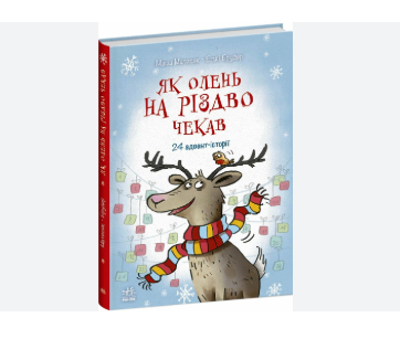 Zrzut ekranu 2025-11-19 122241