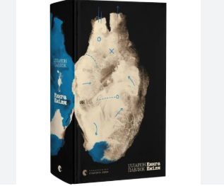 Zrzut ekranu 2025-12-12 155652