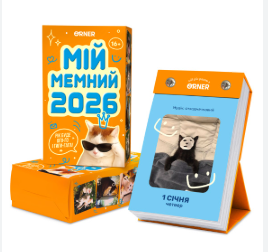 Zrzut ekranu 2025-12-13 123752