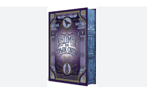 Zrzut ekranu 2025-12-20 164158