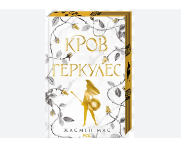 Zrzut ekranu 2025-12-30 130408