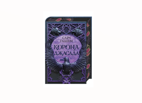 Zrzut ekranu 2026-01-02 133509