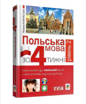 Zrzut ekranu 2026-01-22 162826