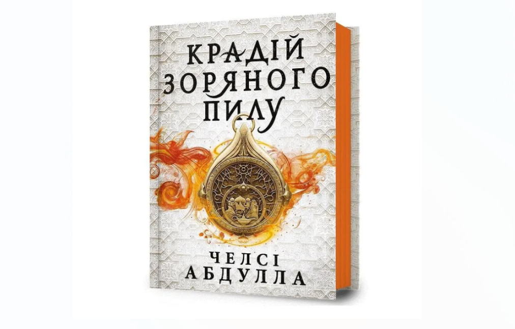 Zrzut ekranu 2026-01-28 172641