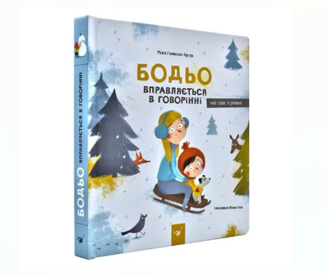 Zrzut ekranu 2026-02-28 120322