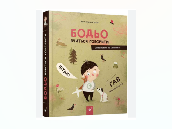 Zrzut ekranu 2026-02-28 120643